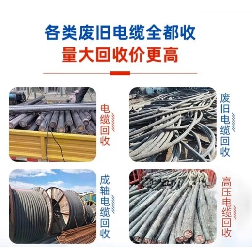增城區配電變壓器回收/機房用鉛酸蓄電池回收