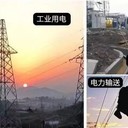從化區(qū)報(bào)廢電纜線回收/配電柜拆除回收廠家