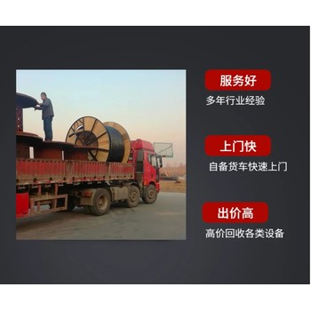 佛山市倉庫廢品回收傭金酬勞豐厚