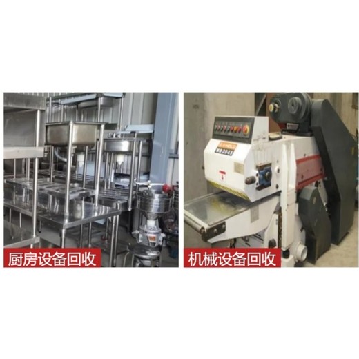南沙區配電變壓器回收/配電房拆除回收廠家