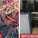 海珠區(qū)工地箱式變電站回收/充電樁回收廠家