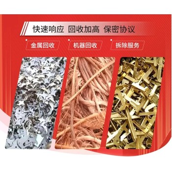 珠海斗門880kw發(fā)電機回收/電線電纜回收廠家