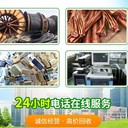 廣州番禺二手沃爾沃發(fā)電機回收收購價目表一覽