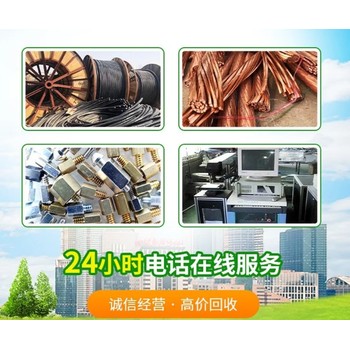 廣州番禺二手沃爾沃發電機回收收購價目表一覽