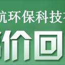 東莞南城區發電機設備回收廢舊配電柜設備收購