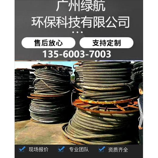 廣州白云二手箱式變壓器回收收購拆除配電房