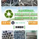 廣州南沙二手高低壓配電柜回收發(fā)電機組收購