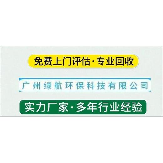 越秀區(qū)臨時(shí)變壓器回收/柴油發(fā)電機(jī)組回收廠家