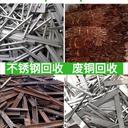 東莞市倉(cāng)庫(kù)庫(kù)存物資回收收購(gòu)拆除配電房