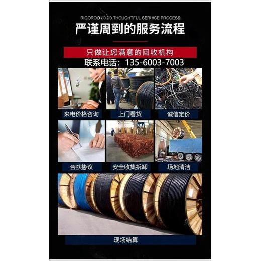 廣州南沙二手箱式變電站回收發電機組收購