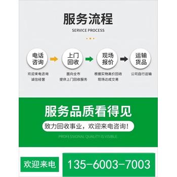 南山區(qū)1000kva變壓器回收/機房用鉛酸蓄電池回收