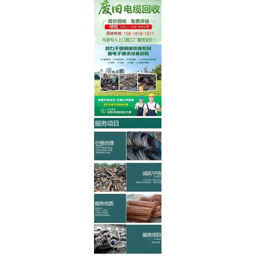 番禺區舊變壓器回收/柴油發電機組回收廠家