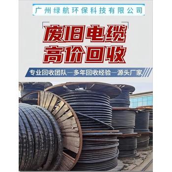 江門市二手配電變壓器回收廢舊配電柜設(shè)備收購(gòu)