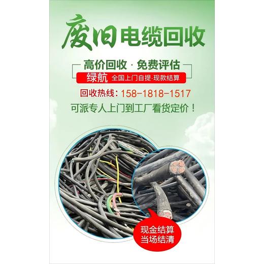 廣州南沙二手630kva變壓器回收免費評估價格