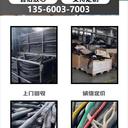 廣州黃埔舊變壓器回收發(fā)電機組收購