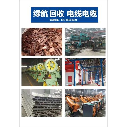 南沙區880kw發電機回收/充電樁回收廠家