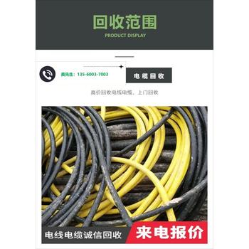 增城區(qū)舊發(fā)電機回收/膠體蓄電池回收廠家