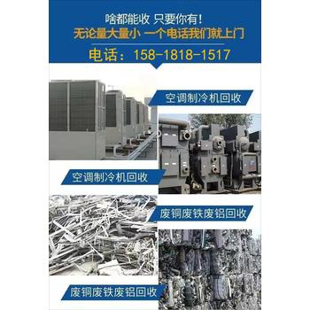 廣州白云二手箱式變電站回收收購拆除配電房