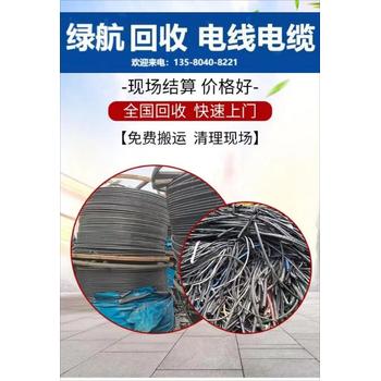 廣州番禺二手配電變壓器回收本地上門收購公司