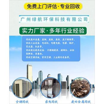 珠海斗門880kw發(fā)電機回收/電線電纜回收廠家
