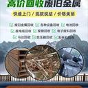 鹽田區(qū)沃爾沃發(fā)電機回收/膠體蓄電池回收廠家