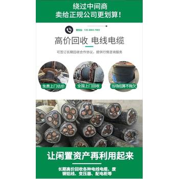 鹽田區(qū)電力變壓器回收/柴油發(fā)電機(jī)組回收廠家
