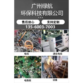 寶安區(qū)變電設備回收/配電房拆除回收廠家