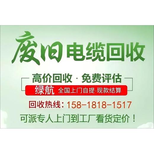 花都區(qū)大宇發(fā)電機(jī)回收/二手UPS電池回收