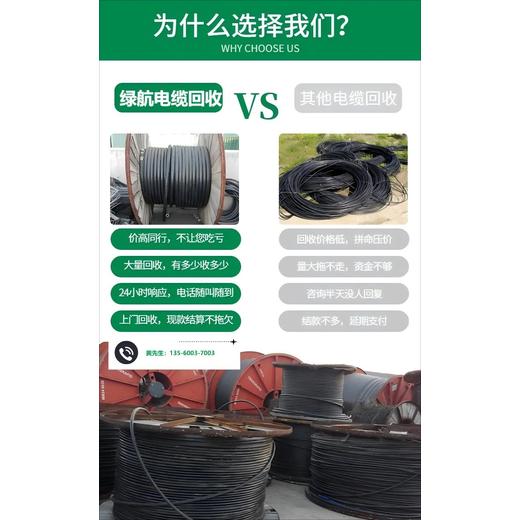 番禺區珀金斯發電機回收/新能源充電樁回收公司