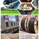 廣州增城變電房母線排回收傭金酬勞豐厚