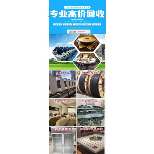 南沙區舊變壓器回收/UPS蓄電池回收公司