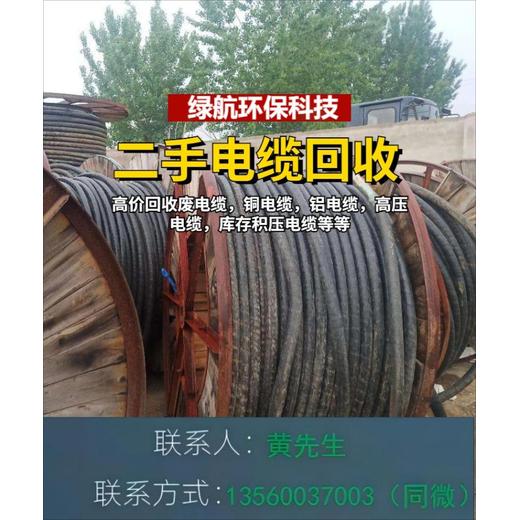 增城區(qū)100kw發(fā)電機(jī)回收/新能源充電樁回收公司