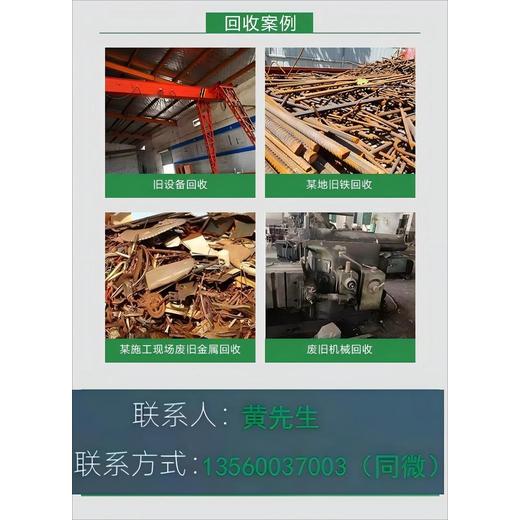 白云區(qū)工地預裝式變電站回收/柴油發(fā)電機組回收廠家