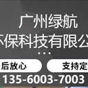 佛山禪城庫存廢品回收傭金酬勞豐厚