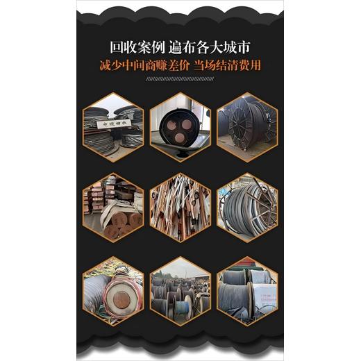 白云區工地預裝式變電站回收/配電柜拆除回收廠家