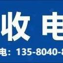 廣州南沙二手預(yù)裝式變電站回收免費(fèi)評(píng)估價(jià)格