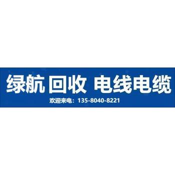 花都區倉庫物資清理回收/UPS蓄電池回收公司
