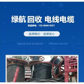 南山區(qū)箱式變電站回收/汽車充電樁回收廠家