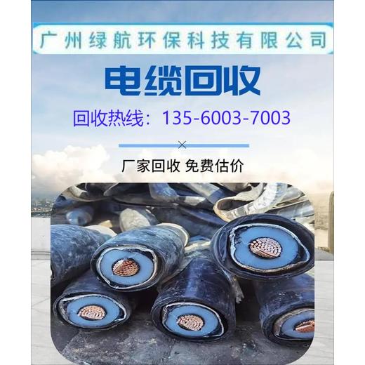 越秀區預裝式變電站回收/二手UPS電池回收