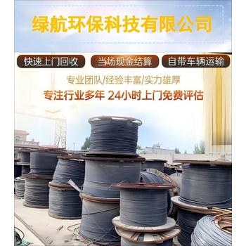 中山母線電纜回收/變壓器配電柜拆除收購廠家