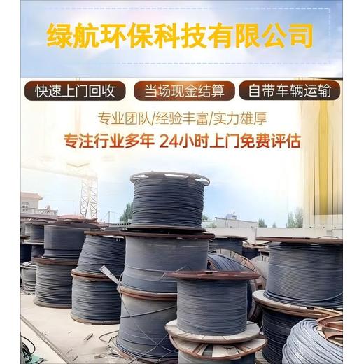 白云區箱式變壓器回收/新能源充電樁回收公司