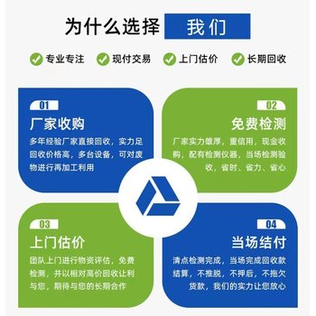 廣州工地臨時變壓器回收/二手UPS電池回收