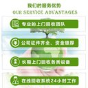廣州珀金斯發(fā)電機回收/配電房拆除回收廠家