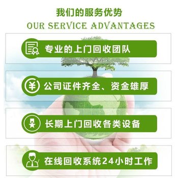廣州珀金斯發(fā)電機(jī)回收/配電房拆除回收廠家