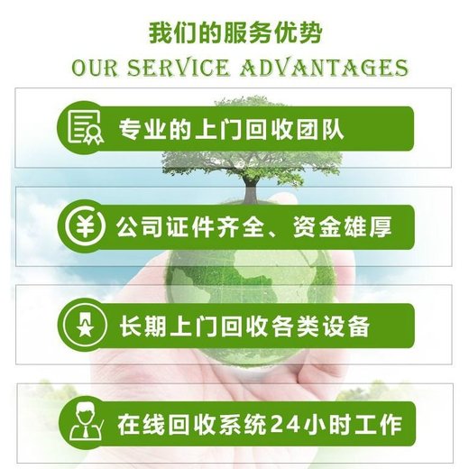 廣州荔灣發(fā)電機(jī)設(shè)備回收本地上門收購公司