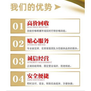 佛山禪城舊箱式變壓器回收/充電樁回收廠家