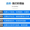 越秀區(qū)配電房變壓器拆除回收/機(jī)房用鉛酸蓄電池回收