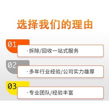 增城區(qū)報廢電線回收/電線電纜回收廠家