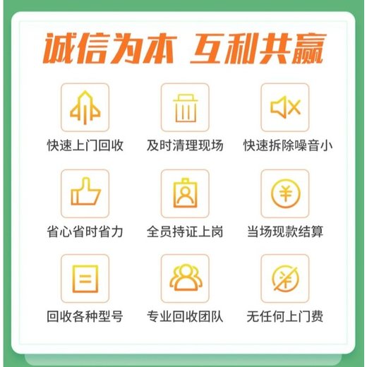 廣州變壓器配電柜回收/機房用鉛酸蓄電池回收