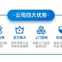 龍崗區變壓器配電房回收/配電房拆除回收廠家